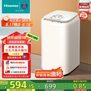 海信（Hisense）小哈利波輪洗衣機(jī)全自動(dòng) 3公斤迷你洗衣機(jī)嬰兒無(wú)孔內(nèi)桶健康活水洗HB30DF645M以舊換新國(guó)家補(bǔ)貼