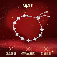 APM MONACO閃耀可調節手鏈女生輕奢氣質(zhì)飾品設計簡(jiǎn)約生日七夕情人節禮物