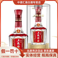 五糧液（婚宴喜酒 假一罰十）五糧液濃香型白酒  52度 500mL 1瓶 2018年五糧特曲珍品