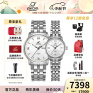 英納格英納格original系列優(yōu)雅氣質(zhì)全自動(dòng)機瑞士械情侶手表禮物推薦 3168（780）/50/351aA