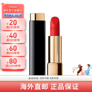 香奈兒（Chanel）炫亮魅力唇膏絲絨口紅3.5g 禮物女高級送人送禮七夕情人節(jié)禮物 【 #57 楓葉紅】