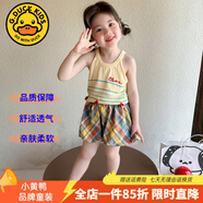 G.DUCKKIDS童裝女童套裝夏季25新款休閑裝兒童衣服女寶寶翅膀吊帶上衣兩件套 冰絲條紋套裝aiamiek 100 尺碼2~3歲【 90-100cm】