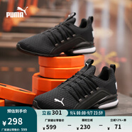 彪馬（PUMA）緩震防滑支撐輕便跑步鞋男健步訓(xùn)練運(yùn)動鞋AXELION193148 黑色-白-01 44.5