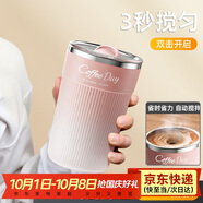 米小舒電動(dòng)攪拌杯磁力全自動(dòng)充電咖啡杯便攜豆奶粉豆漿316不銹鋼水杯