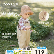 幼歌（YOUGE） 寶寶背帶褲春秋小童嬰兒褲男童女童大PP褲燈芯絨長褲子 米色（66-90開檔） 90cm