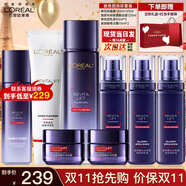 歐萊雅（LOREAL）套裝女士玻色因水乳護膚化妝品全套禮盒情人節禮物送女友 玻尿酸補水8件套禮盒