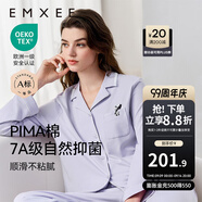 嫚熙（EMXEE）嫚熙春夏薄款純棉月子服孕婦哺乳睡衣產(chǎn)后產(chǎn)婦家居服 淡紫色-兩件套-產(chǎn)后款無(wú)哺乳口 L【合適120-145斤 Supima棉】