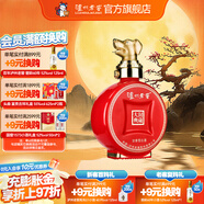 瀘州老窖【封藏大典】生肖系列紀念酒 收藏送禮 52度 100mL 1瓶 狗年