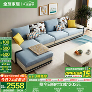 全友家居現(xiàn)代簡約風L型布藝沙發(fā)家用客廳科技布轉(zhuǎn)角沙發(fā)家具政府補貼 [熱賣]水藍|布皮沙發(fā)|面料可拆洗|右妃位新 多人位 3.67m