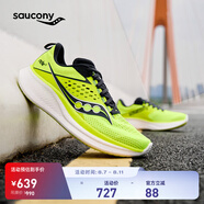 Saucony索康尼馭途17跑鞋男減震透氣訓(xùn)練鞋跑步運動鞋子RIDE17 熒光綠蘭220 42