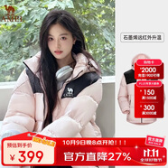 駱駝（CAMEL）【小太陽-石墨烯】秋冬戶外羽絨服男女款加厚保暖面包服