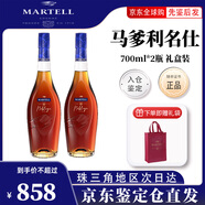 馬爹利XO 藍(lán)帶 名仕 NCF VSOP干邑白蘭地法國(guó)洋酒700ml 1000ml 中秋禮品 馬爹利名仕VSOP 700mL 2瓶 禮盒裝