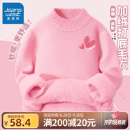 真維斯女童毛衣冬季2025新款加厚童裝秋冬款針織打底衫兒童冬裝保暖上衣 【加絨毛衣】粉色 心連心小標 160 cm