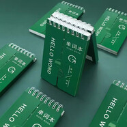 子亦艾賓浩斯英語(yǔ)單詞本記憶本隨身便攜本子可遮擋記背記事本小號口袋筆記本默寫(xiě)本考研四六級雅思日語(yǔ) 【試用裝】神秘藍1本