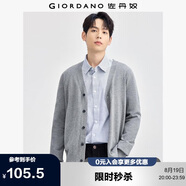 佐丹奴情侶裝毛衣男女裝精梳純棉可機(jī)洗純色V領(lǐng)針織開衫13054668