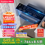 榮事達(dá)（Royalstar）洗衣機(jī)10公斤全自動(dòng)波輪大容量家用脫水機(jī)宿舍租房可預(yù)約洗衣機(jī) 以舊換新淺灰ERVP192020T