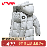 鴨鴨（YAYA）羽絨服男中長款2024年冬季新款時尚通勤百搭連帽加厚保暖外套Y 白迷彩色 S 165/84A