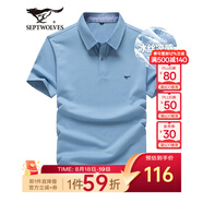 七匹狼短袖T恤男夏季商務(wù)保羅衫POLO冰爽抗菌翻領(lǐng)打底衫男裝冰絲涼感 淺藍色-5A抗菌冰爽透氣 2XL (180)