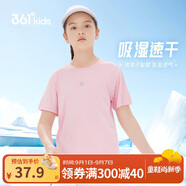 361°兒童速干短袖2025夏季男女童(3-12歲)運動上衣透氣短T恤 160粉