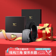 七匹狼皮腰帶男士自動(dòng)扣牛皮腰帶禮盒實(shí)用送男友老公生日七夕情人節禮物