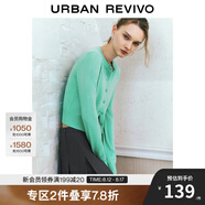 UR【合】秋季新款女裝曠野美拉德風(fēng)撞色軟糯針織開(kāi)衫UYY940010 薄荷綠 S