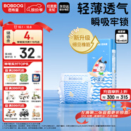 巴布豆（BOBDOG）小波浪紙尿褲L40片(8.5-11.5kg)嬰兒尿不濕【品牌直供 安心品質】