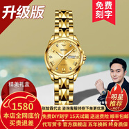 歐品客瑞士認證品牌手表女簡(jiǎn)約氣質(zhì)女士手表夜光防水女表全自動(dòng)機械表 升級加強版-鋼帶全金色-終身保