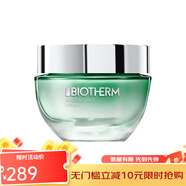 碧歐泉（BIOTHERM）女士綠活泉水份露控油保濕面霜 50ml 50ml