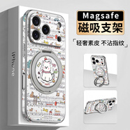 FEIIE【磁吸支架·帶掛鏈】適用蘋(píng)果16ProMax手機殼iPhone15創(chuàng  )意小狗五線(xiàn)譜外殼蘋(píng)果14卡通可愛(ài)17外殼13高端皮紋款【小狗五線(xiàn)譜白】360°旋轉磁吸支架iPhone16Pro
