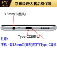 OPPO原裝適配半入耳式耳機MH135原裝r11r9s15a72r9plus17renok5 拍前請區(qū)分耳機孔如圖