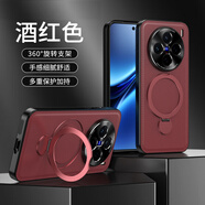 vivo【品質(zhì)原裝】牛皮紋旋轉支架適用VIVOX200手機殼新款磨砂x200pro 匠藝系列【酒紅色】細膩皮紋-360度旋轉支架 vivo_X200_Pro_Mini