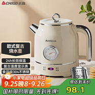 志高（CHIGO）燒水壺電熱水壺電水壺雙層防燙1.5L大容量家用復(fù)古燒水壺304不銹鋼內(nèi)膽大功率快速燒水 LGR-B8015B
