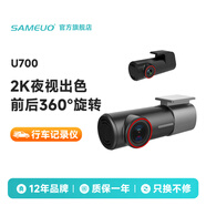 SAMEUOsameuo U700行車(chē)記錄儀 單鏡頭