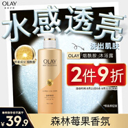 OLAY玉蘭油煙酰胺沐浴露 滋養彈潤500g 香氛滋潤保濕 男女士通用