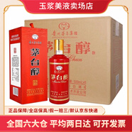 茅臺(tái)集團(tuán)茅臺(tái)醇 醬香型白酒53度500ml整箱新老包裝隨機(jī) 中秋送禮 53度 500mL 6瓶 盛世玉液中國(guó)紅