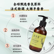 歐美萊持久留香保濕沐浴露洗澡清潔神器 香氛勁爽沐浴露【300ml】