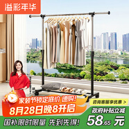 溢彩年華晾衣架落地置物簡易衣架掛衣服臥室掛衣架陽臺晾衣桿涼曬衣架2501
