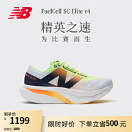 NEW BALANCE NB官方女鞋情侶競速碳板跑鞋馬拉松跑步鞋SC Elite v4 WRCELLA4 女鞋鞋楦B 38 (腳長(cháng)24.5cm)