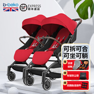 B-BEKO嬰兒推車可坐可躺輕便折疊可上飛機(jī)0-4歲高景觀減震嬰兒車新生兒 雙胞胎[紅色]（3代升級款）