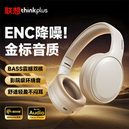 聯(lián)想（Lenovo）真無線頭戴式藍牙耳機 電腦游戲電競降噪跑步運動音樂網(wǎng)課耳麥 適用蘋果華為thinkplus TH30米白