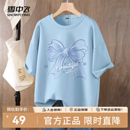 雪中飛白色短袖t恤女2025新款夏季純棉寬松半袖女士簡(jiǎn)約休閑超好看上衣 冰川藍(lán)|5050-17036F (女款) XL