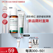 達(dá)爾膚（DR.WU）三重修護(hù)舒緩精粹爽膚水乳套組補(bǔ)水保濕舒緩穩(wěn)定屏障修護(hù)退紅敏 【旅行裝】2.0水乳2件套(30ml+15ml