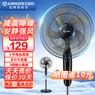艾美特（AIRMATE）風(fēng)扇電風(fēng)扇14吋落地扇家用風(fēng)扇立式定時(shí)機(jī)械大風(fēng)力風(fēng)扇寢室宿舍電風(fēng)扇CS35-X23