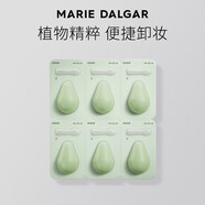 瑪麗黛佳（MARIE DALGAR）牛油果卸妝膏次拋裝小樣