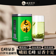 峨眉雪芽毛峰茶葉 四川峨眉山自飲罐裝裝100