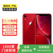 Apple iPhone XR 蘋(píng)果xr二手手機(jī) 備用機(jī)學(xué)生機(jī)國(guó)行優(yōu)惠券補(bǔ)貼國(guó)行優(yōu)惠券補(bǔ)貼 紅色 128G
