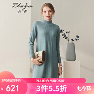 兆君秋冬中長(cháng)款羊絨連衣裙純色及膝半高領(lǐng)毛衣裙山羊絨 夾花灰藍 S