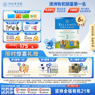 貝拉米（Bellamy's）經(jīng)典版3段幼兒奶粉900g*6罐1~3歲 有機(jī)奶源 原生HMO 澳洲原裝進(jìn)口