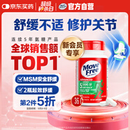 Move Free益節(jié) 氨糖軟骨素鈣片 綠瓶 36粒 維骨力 成人中老年 美國進口