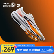 鴻星爾克極風(fēng)2.0跑步鞋新款專(zhuān)業(yè)競(jìng)訓(xùn)跑鞋緩震運(yùn)動(dòng)鞋體測(cè)男鞋競(jìng)速跑鞋 橙風(fēng)破浪 微晶白/競(jìng)技橙（男） 40